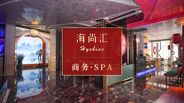 点评店铺运营,点评店铺优化,点评店铺排名,美团店铺运营,美团店铺优化,美团店铺运营,聪店宝-海尚汇·SPA·足道