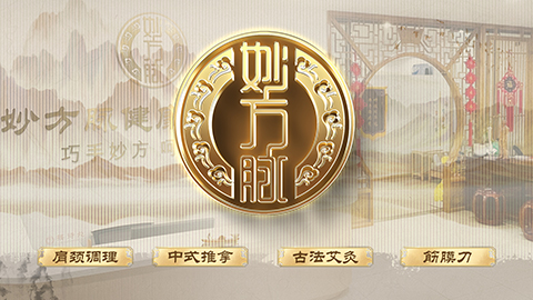 点评店铺运营,点评店铺优化,点评店铺排名,美团店铺运营,美团店铺优化,美团店铺运营,聪店宝-推拿正骨店铺成功案例