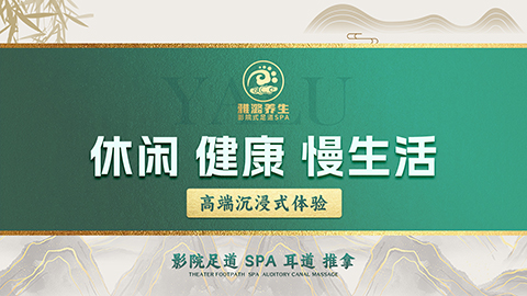 点评店铺运营,点评店铺优化,点评店铺排名,美团店铺运营,美团店铺优化,美团店铺运营,聪店宝-影院足道