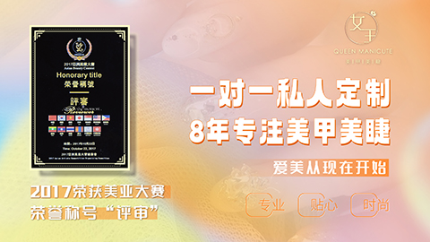 点评店铺运营,点评店铺优化,点评店铺排名,美团店铺运营,美团店铺优化,美团店铺运营,聪店宝-美甲成功案例