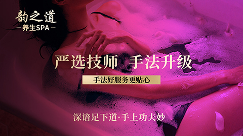 点评店铺运营,点评店铺优化,点评店铺排名,美团店铺运营,美团店铺优化,美团店铺运营,聪店宝-按摩推广通成功案例
