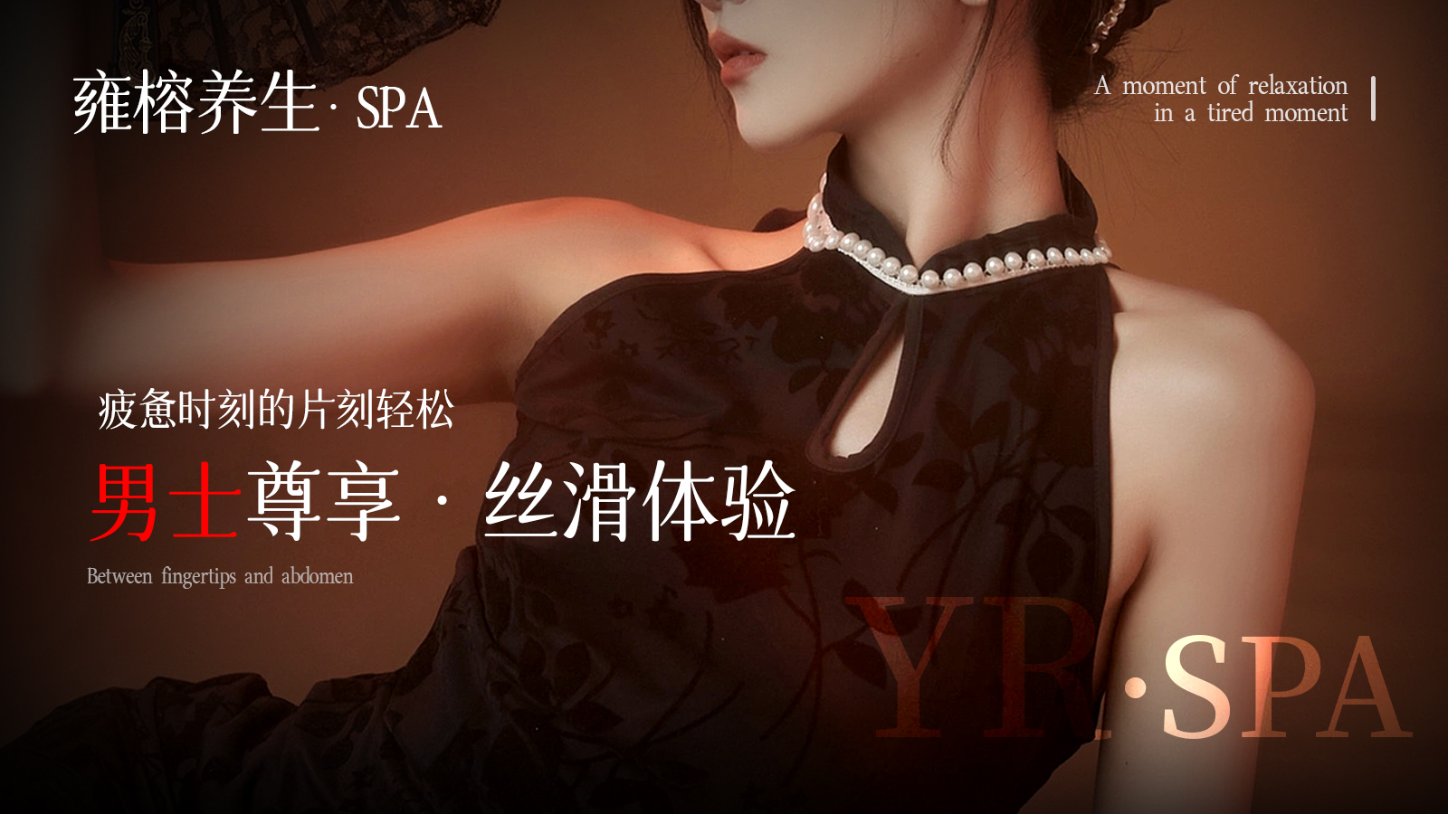 点评店铺运营,点评店铺优化,点评店铺排名,美团店铺运营,美团店铺优化,美团店铺运营,聪店宝-按摩足疗店铺成功案例