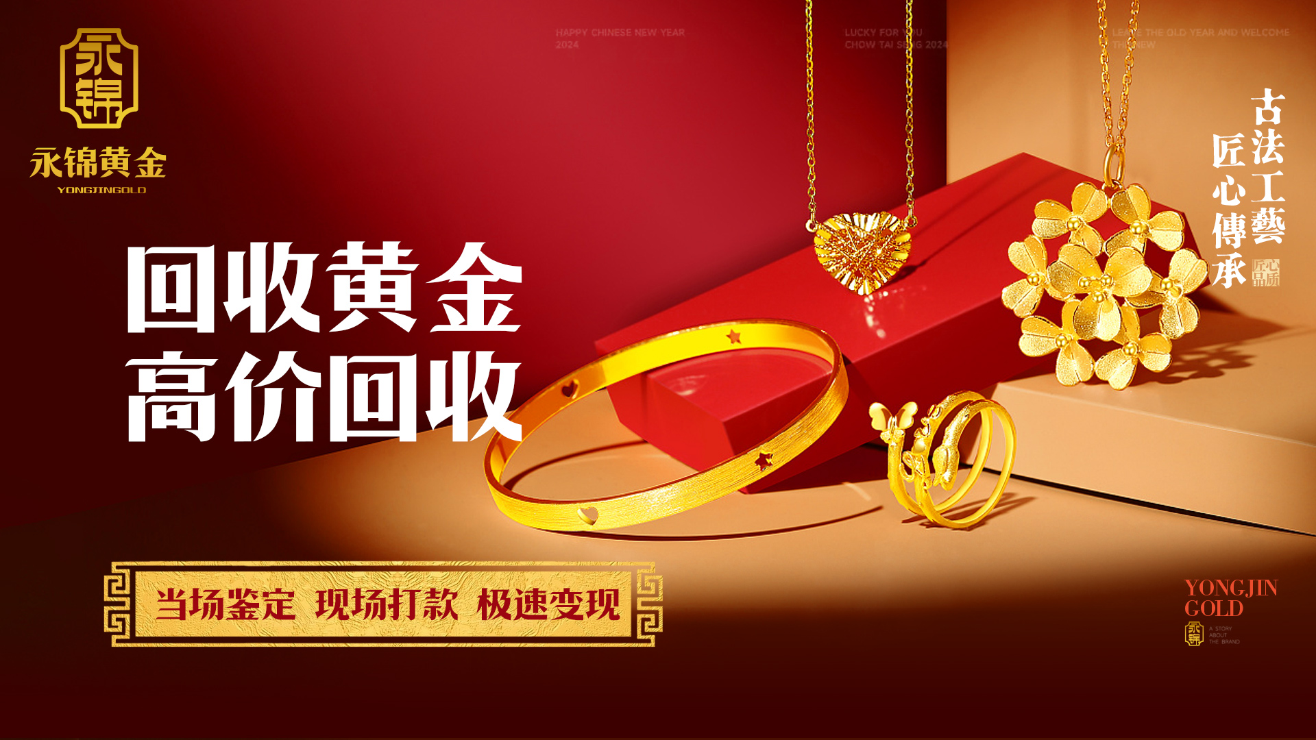 点评店铺运营,点评店铺优化,点评店铺排名,美团店铺运营,美团店铺优化,美团店铺运营,聪店宝-黄金加工店铺案例
