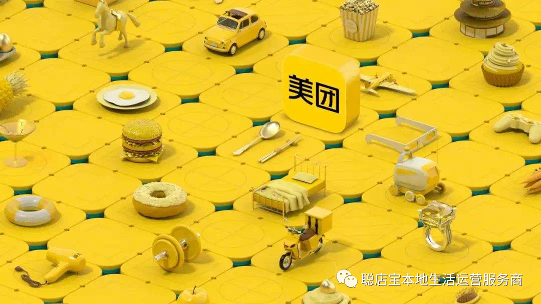 点评店铺运营,点评店铺优化,点评店铺排名,美团店铺运营,美团店铺优化,美团店铺运营,聪店宝-大众点评运营思路